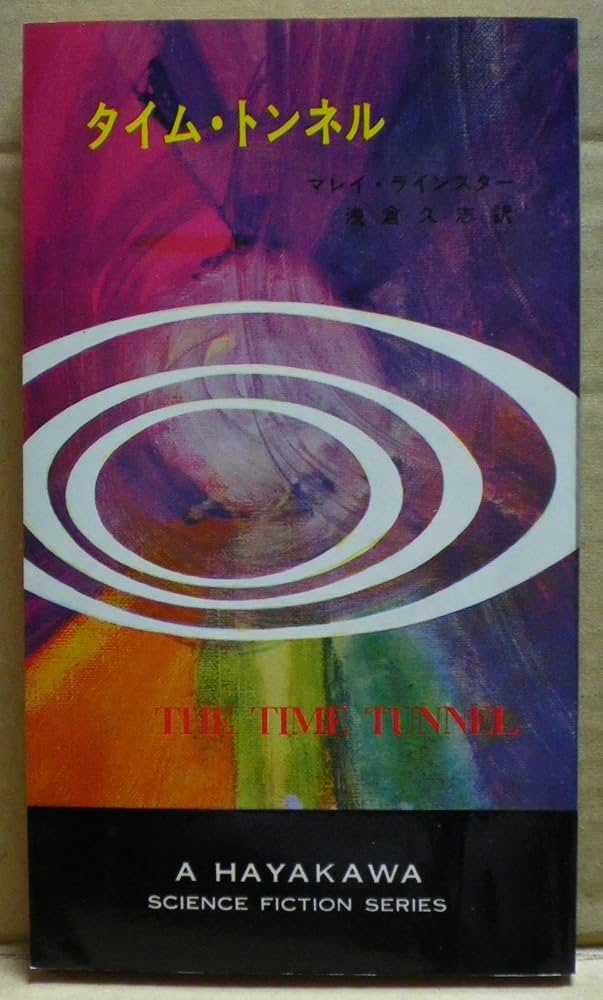 【中古】 影風魔ハヤセ 上/小池書院/森田信吾 日本文化POP&ROCK セバスチャン高木(著) - 笠間書院 | 版元